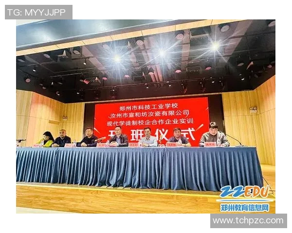 代怀博助力现代科技创新与传统文化融合的探索之旅