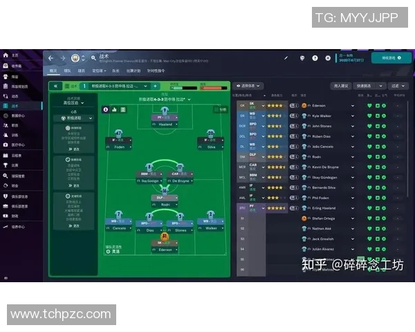 免费下载fm2008游戏客户端及安装教程分享，畅享经典足球经理体验