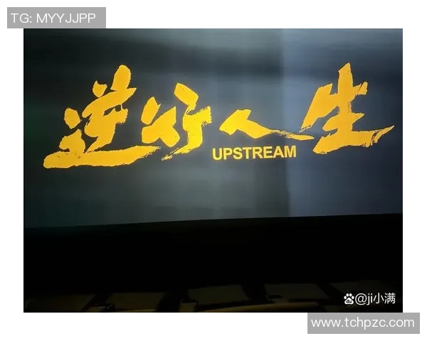 马力克的传奇旅程:从草根到巅峰的奋斗故事与人生启示 马力克的传奇旅程:从草根到巅峰的奋斗故事与人生启示